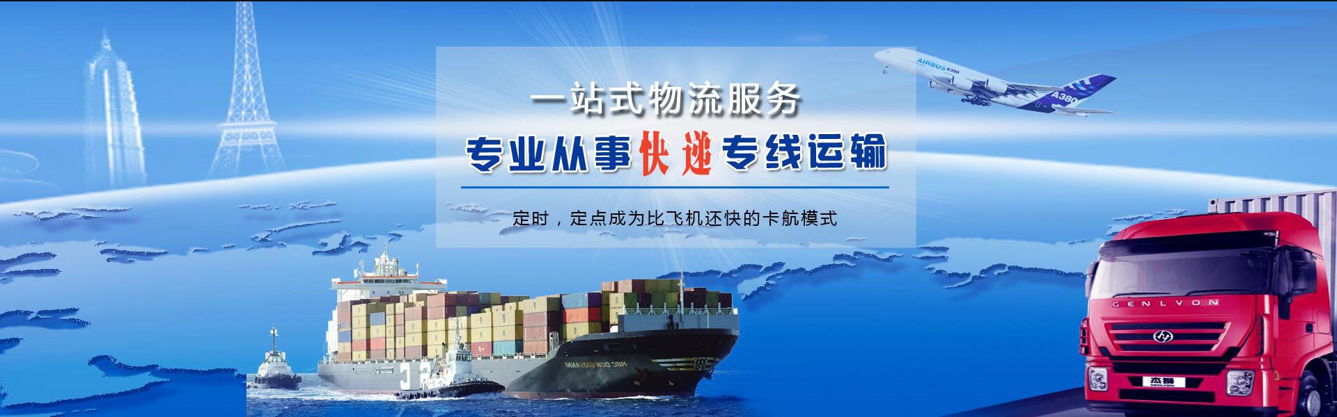 西充到丹麦物流公司-西充至丹麦物流专线-西充空运到丹麦-优时通物流有限公司